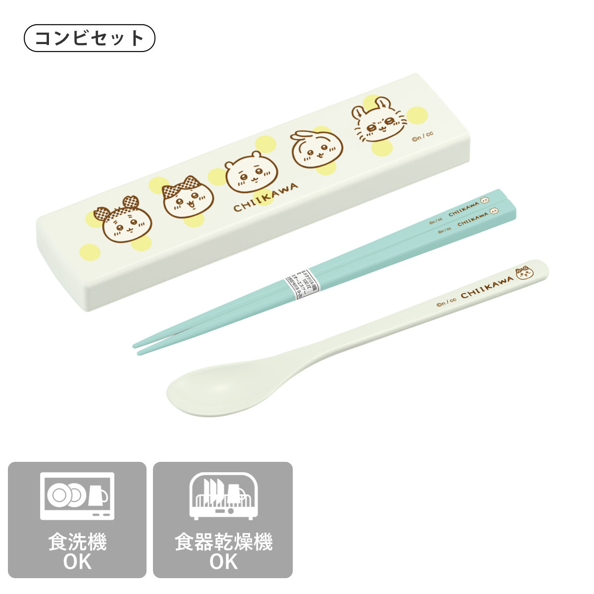 OSK（オーエスケー） ちいかわランチセット 弁当箱 水筒 ランチバッグ