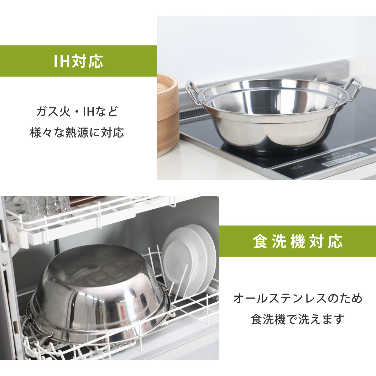 せいろ+鍋セット 27cm用 （ セイロ 鍋付き 鍋 セット 蒸し器 ガス火