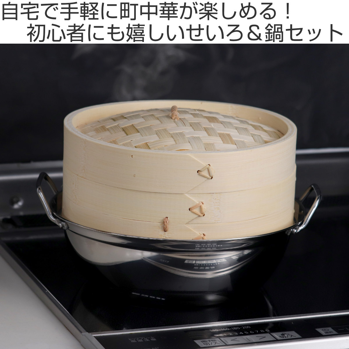 （決まりました）餅つき機とセイロ鍋セット 餅つき アルミせいろ2段セット（ガスコンロ無）｜餅つき道具｜藤田道具