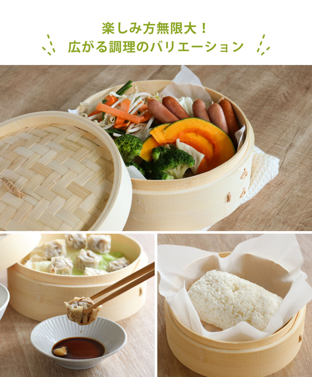 （決まりました）餅つき機とセイロ鍋セット セイロ鍋セット 竹 セイロ 18/21/24cm セイロ鍋 蒸篭 ステンレス鍋