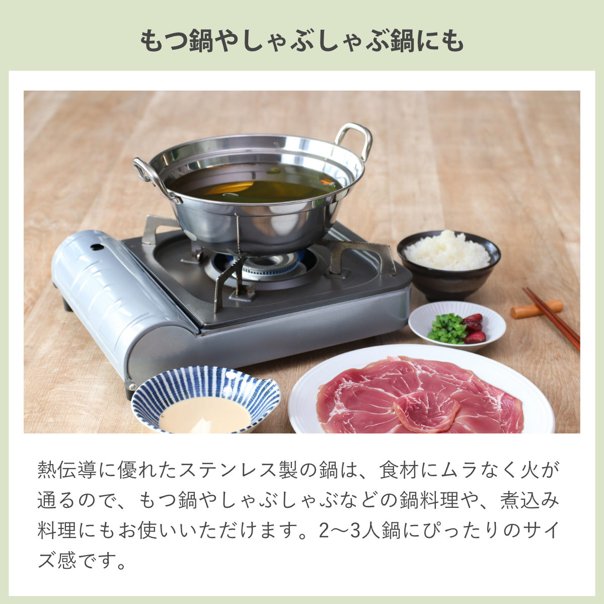 せいろ+鍋セット 21cm用 （ セイロ 鍋付き 鍋 セット 蒸し器 ガス火