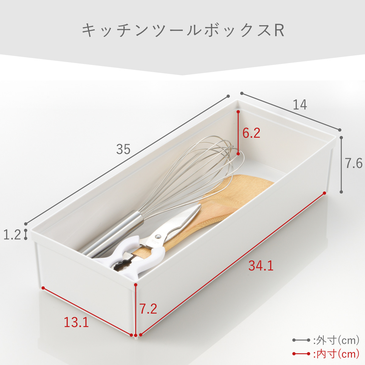 トトノ カトラリーケース 4点セット 引き出し用 カトラリーポケット 4