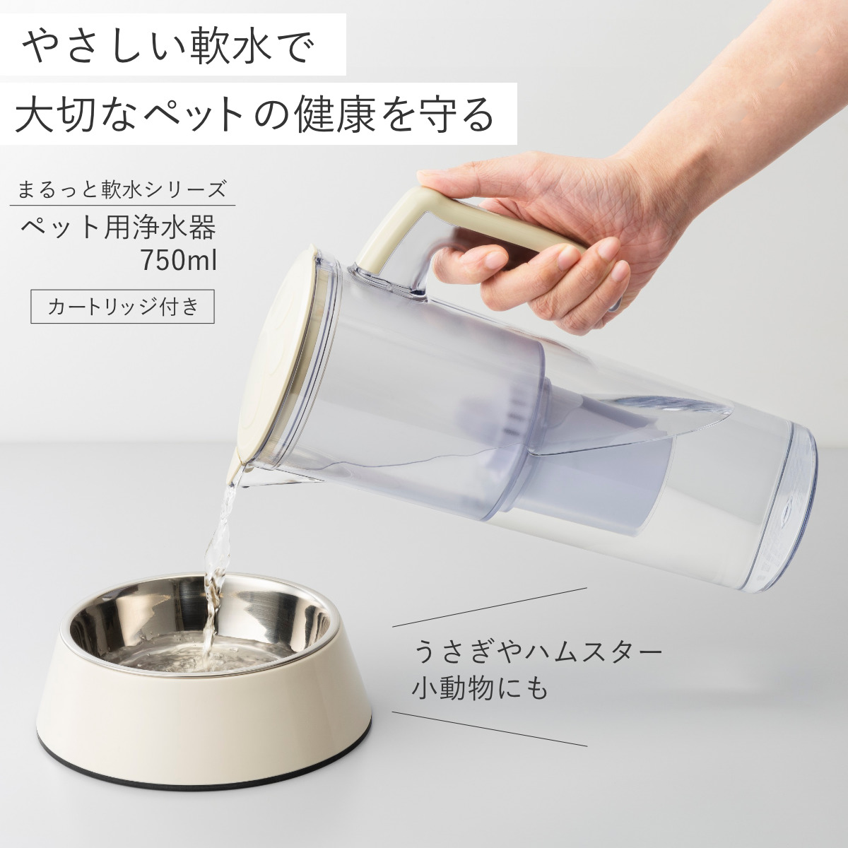 クリタック 浄水器 ペット カートリッジ3個セット まるっと軟水 大容量