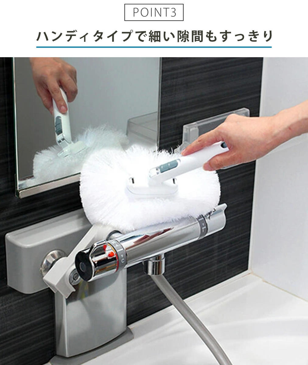 アズマ工業 バスブラシ本体＋ブラシスペアセット 80cm お風呂キーレー