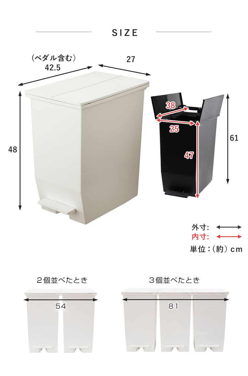 RISU（リス） 特典付き ゴミ箱 45L SOLOW ペダルオープンスリム 色違い