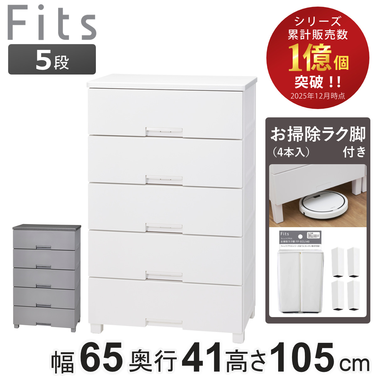 【送料無料】カギ付プライバシーチェスト　4段 チェスト・キャビネット・タンス 楽天市場】チェスト 完成品 北欧 グレー 大容量 幅90 90×40 たんす 脚