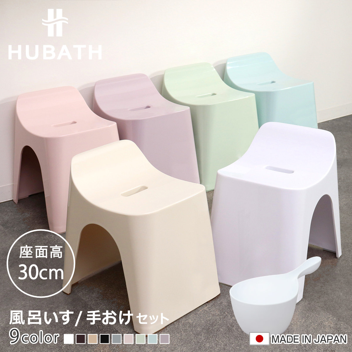 ���C�֎q 30cm �艱 2�_�Z�b�g �q���[�o�X �o�X�X�c�[��×�n���f�B�[�{�[�� ���{�� �i ���C�C�X ���C���� ���ʍ���30cm �肨�� ���ʊ� ���C���� HUBATH �j