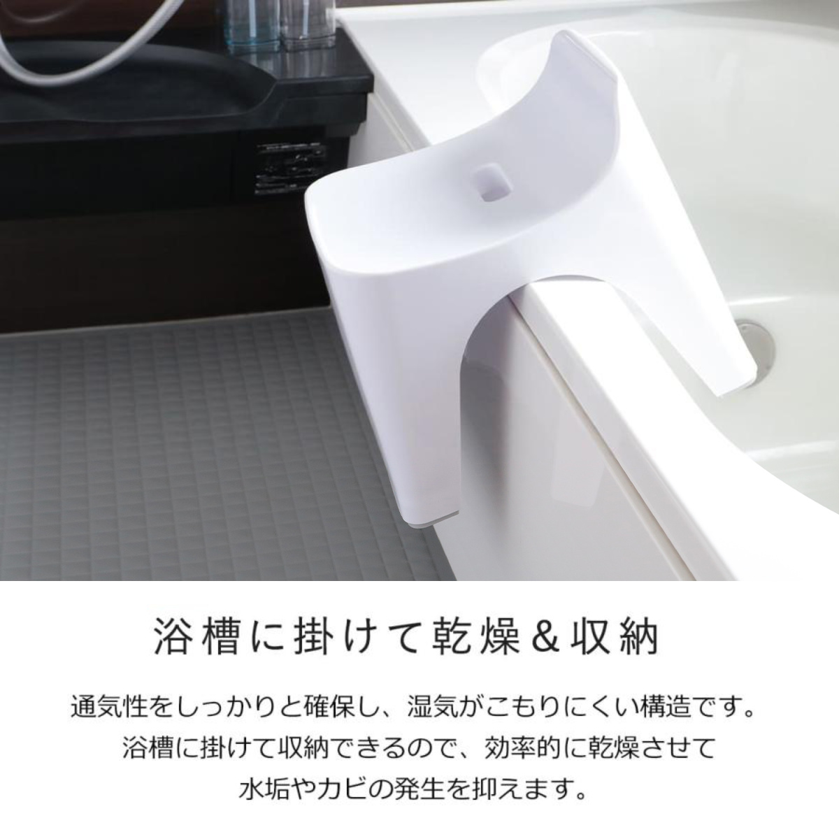 シンカテック 風呂椅子 30cm 湯桶 手桶 3点セット ヒューバス バス