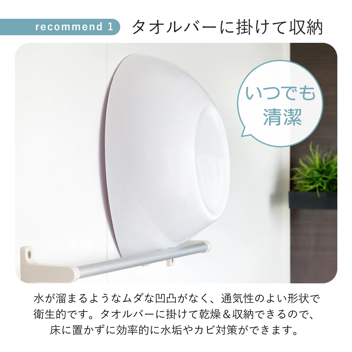 シンカテック 風呂椅子 25cm 湯桶 手桶 3点セット ヒューバス バス