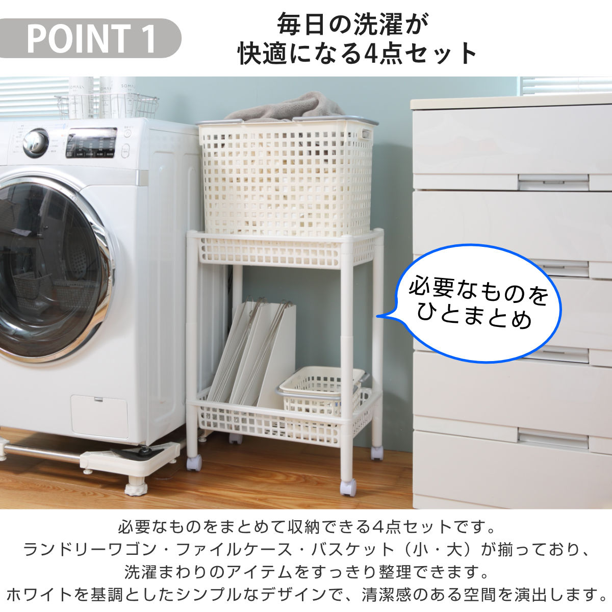 吉川国工業所 ランドリーワゴンセット バスケットタイプ SCB-5