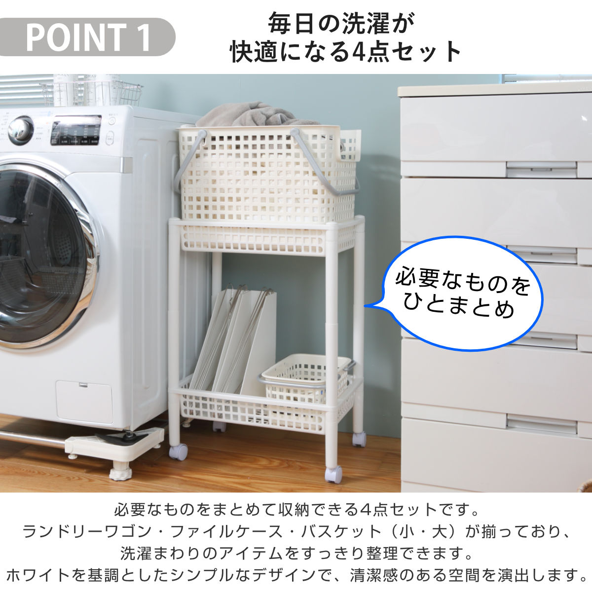吉川国工業所 ランドリーワゴンセット バスケットタイプ SCB-6