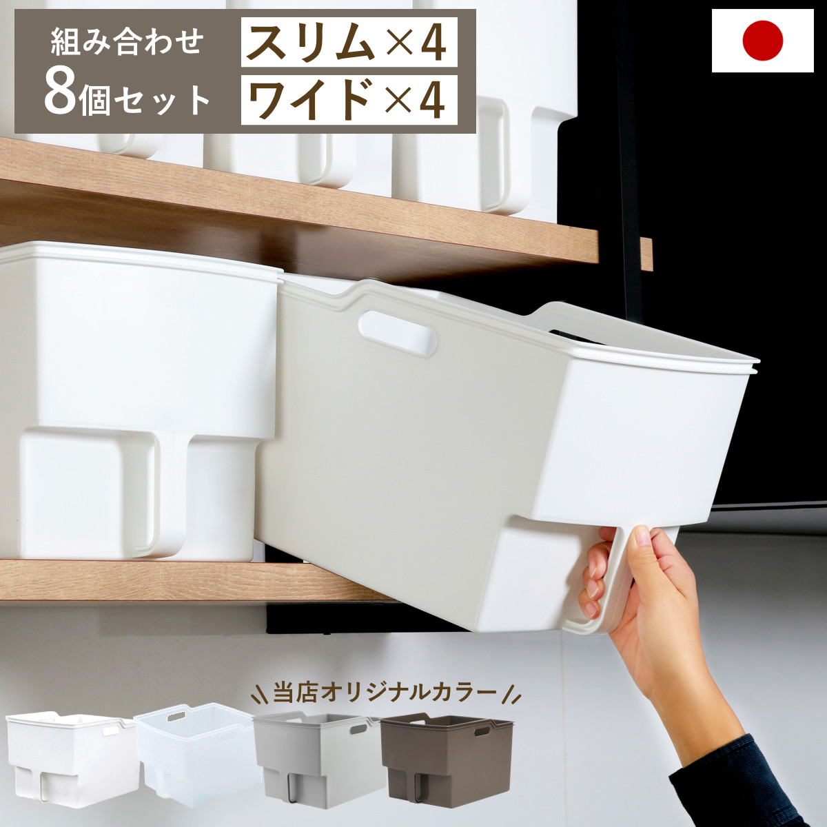 吊り戸棚ストッカー」の人気商品一覧 | 安い商品を通販サイトから探す