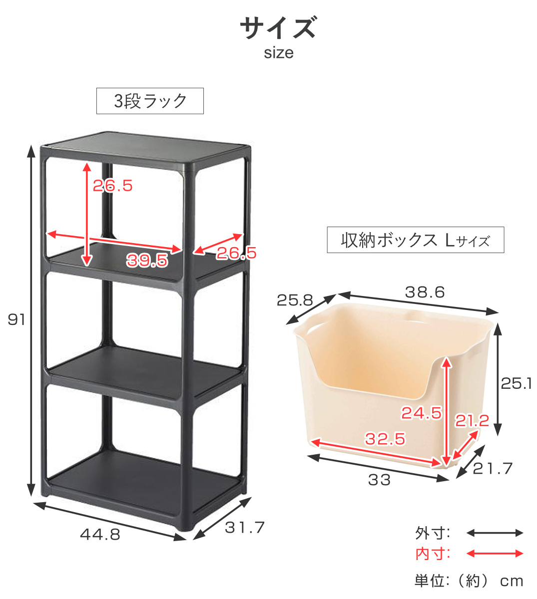 SANKA ラック 3段 収納ボックス付き カタス 組立品 日本製