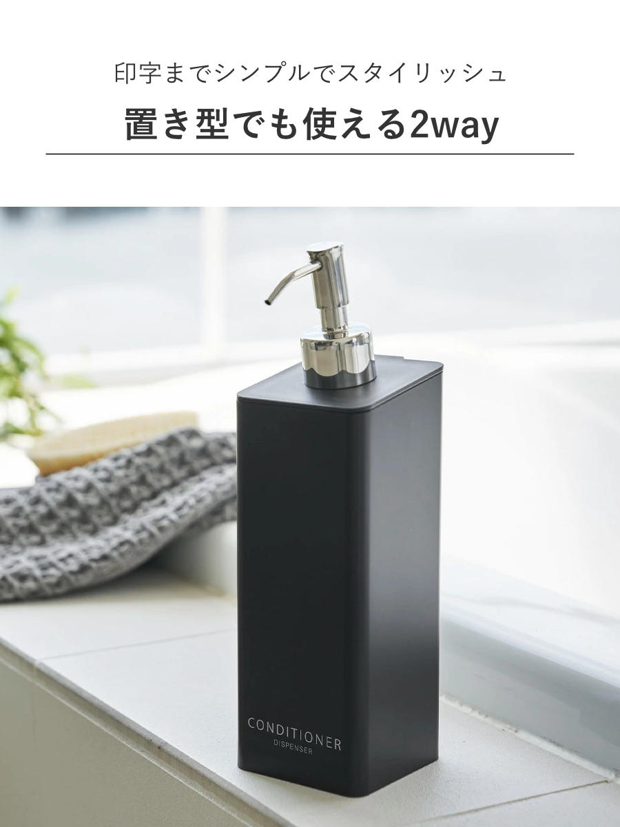 tower 山崎実業 マグネット ツーウェイ ディスペンサー タワー 3本 