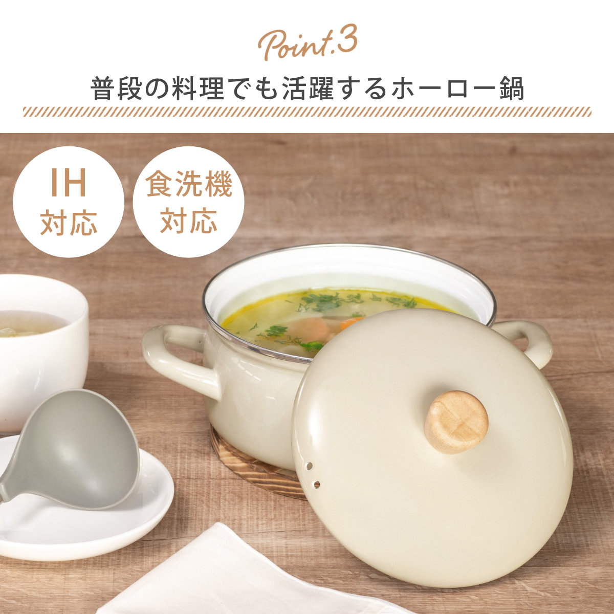 富士ホーロー せいろ付きホーロー鍋 2段 18cm IH対応 ホーロー蓋付き