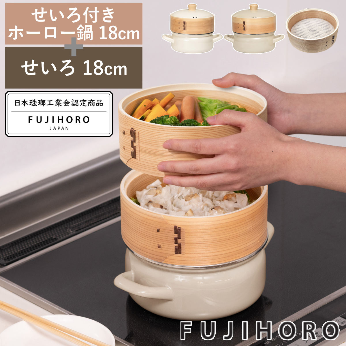 和平フレイズ 卓上鍋 32cm IH対応 Newおおらか鍋 IH大型卓上鍋 ガラス