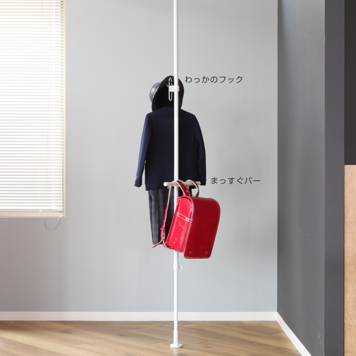 平安伸銅工業 tatecco 突っ張り 定番3点セット 高さ190〜300cm ポール
