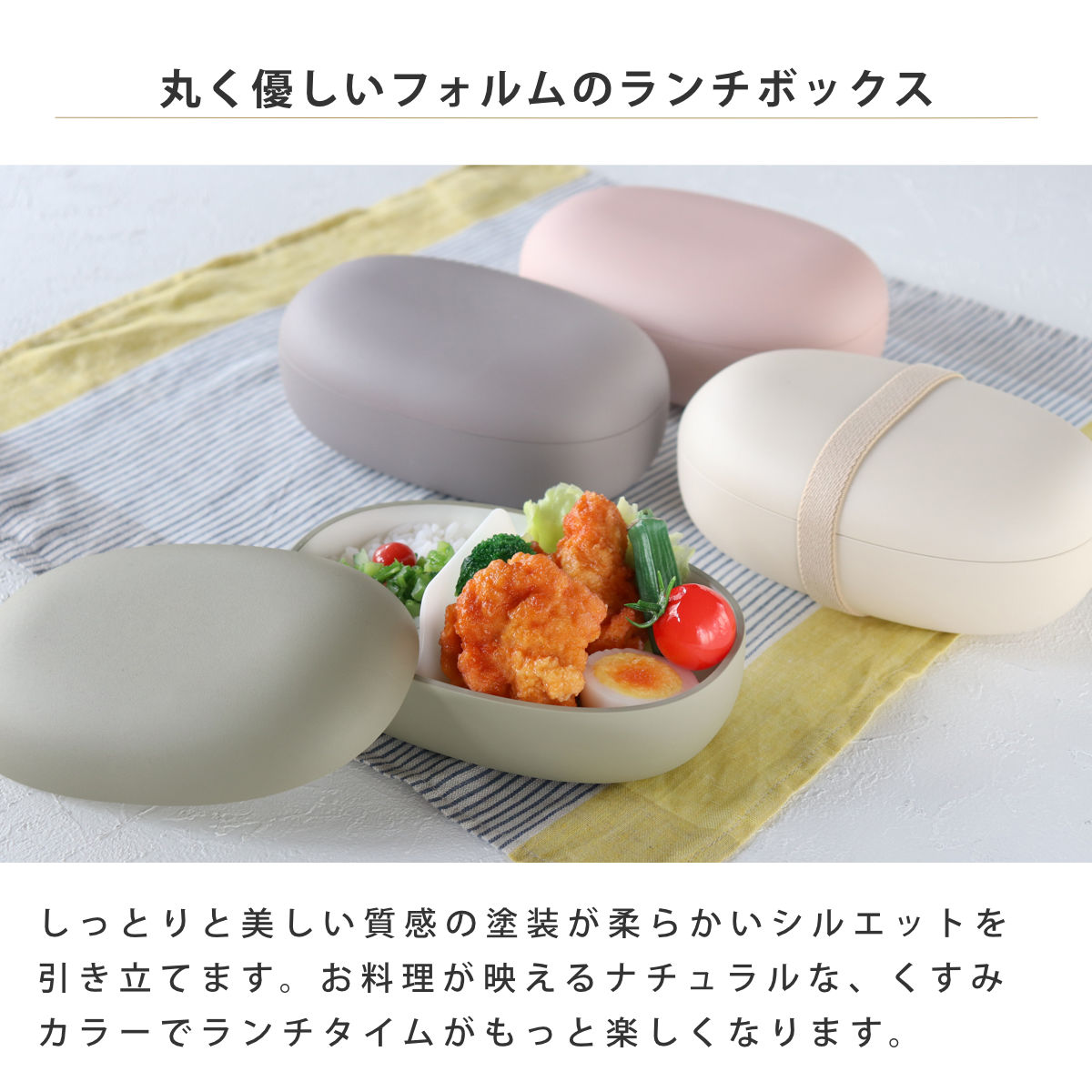 弁当箱 1段 680ml 箸箱セット 箸 18cm mayu （ お弁当箱 ランチ