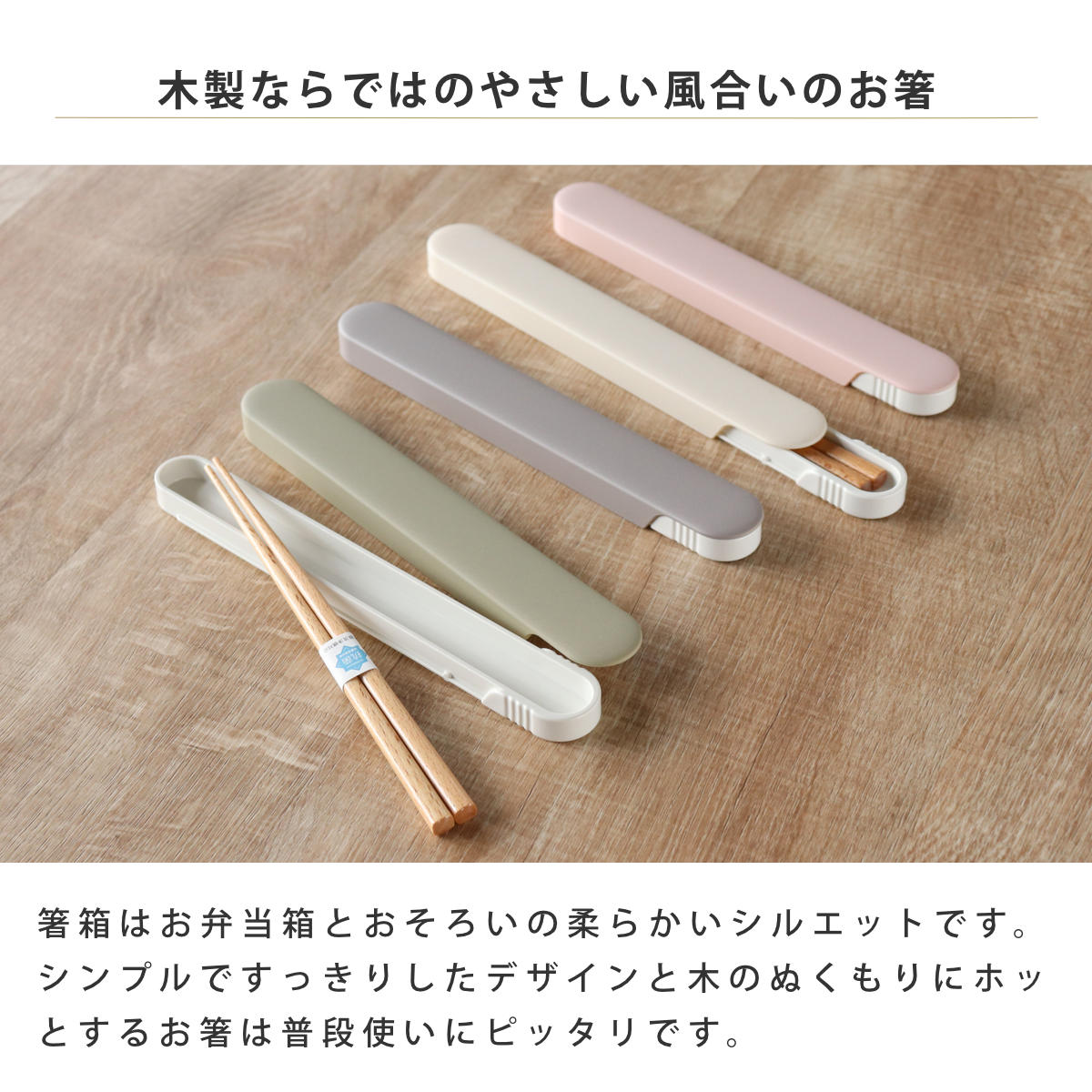 弁当箱 1段 680ml 箸箱セット 箸 18cm mayu （ お弁当箱 ランチ