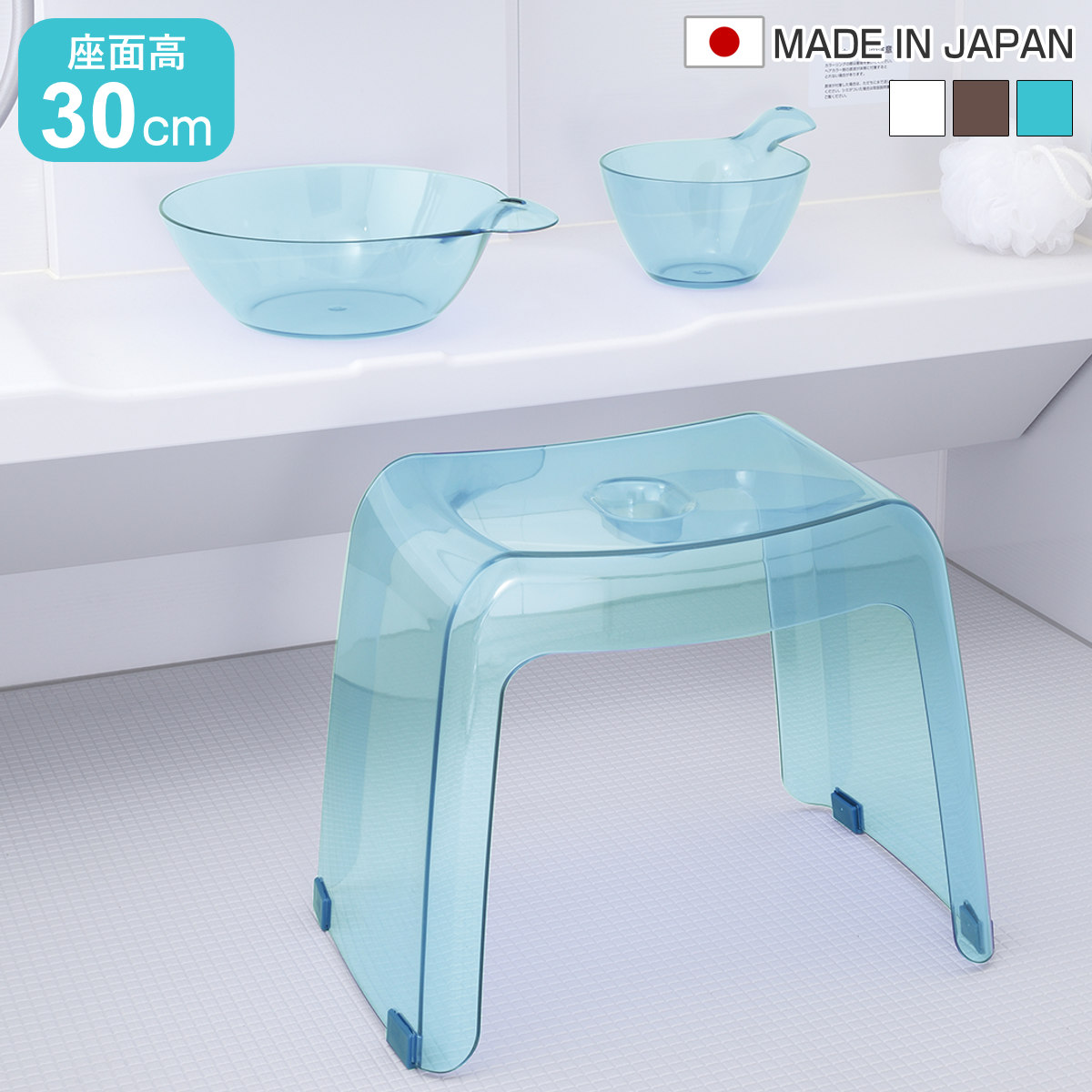 バスチェア 3点セット」の人気商品一覧 | 安い商品を通販サイトから