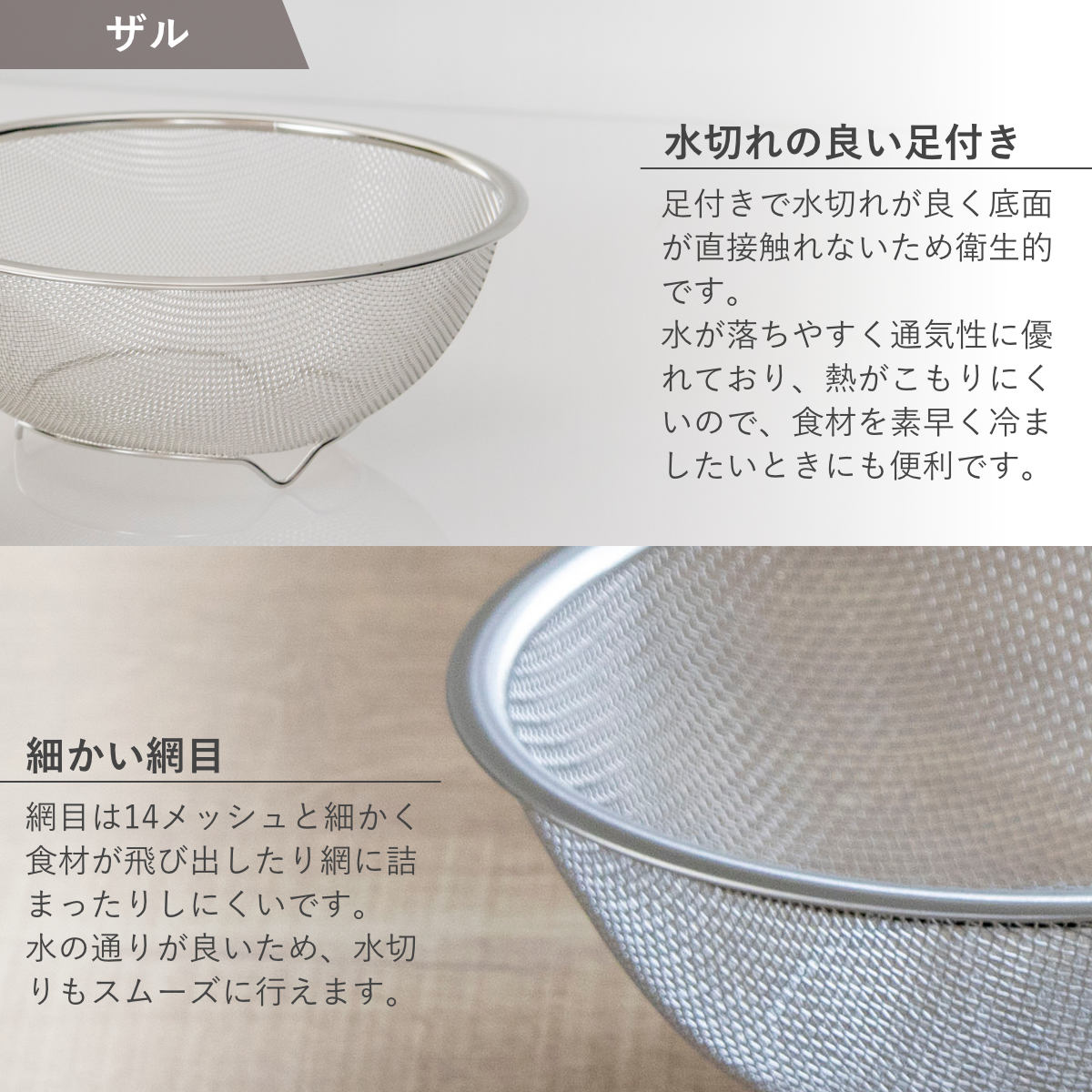 パール金属 ザル＆ボウル 21cm メモリ付き ステンレス製 ベーシス