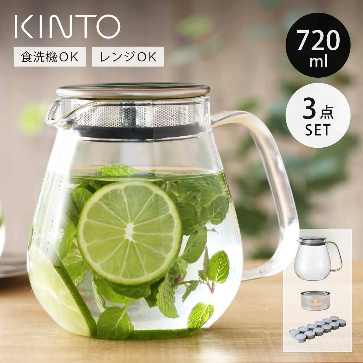 KINTO �L���g�[ UNITEA �|�b�g 720ml �E�H�[�}�[�Z�b�g �i �����^�b�`�e�B�[�|�b�g �e�B�[�E�H�[�}�[ �e�B�[�L�����h�� �ϔM�K���X �j