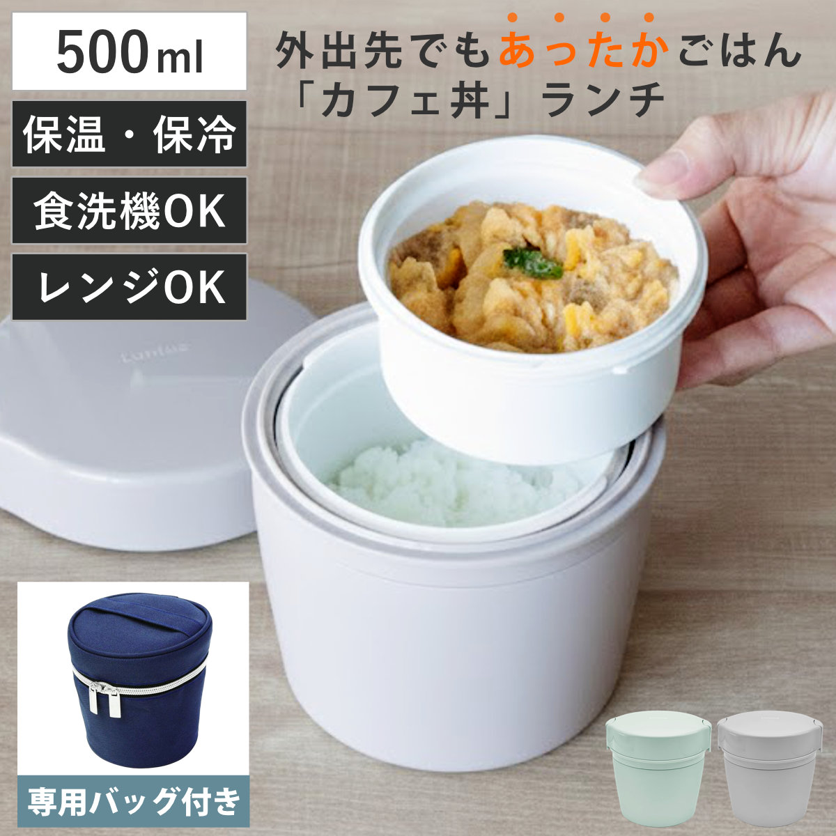 保冷弁当袋 リボン 保冷バッグ 保冷剤付 （ お弁当袋 保冷ランチバッグ