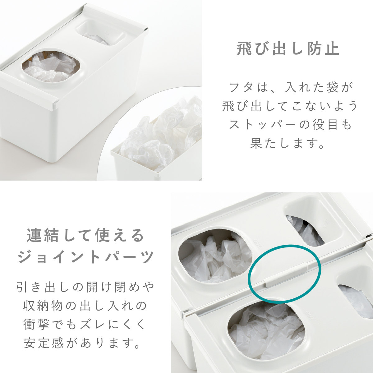 トトノ 引き出し用 袋ストッカー （ totono 3点 セット ゴミ袋