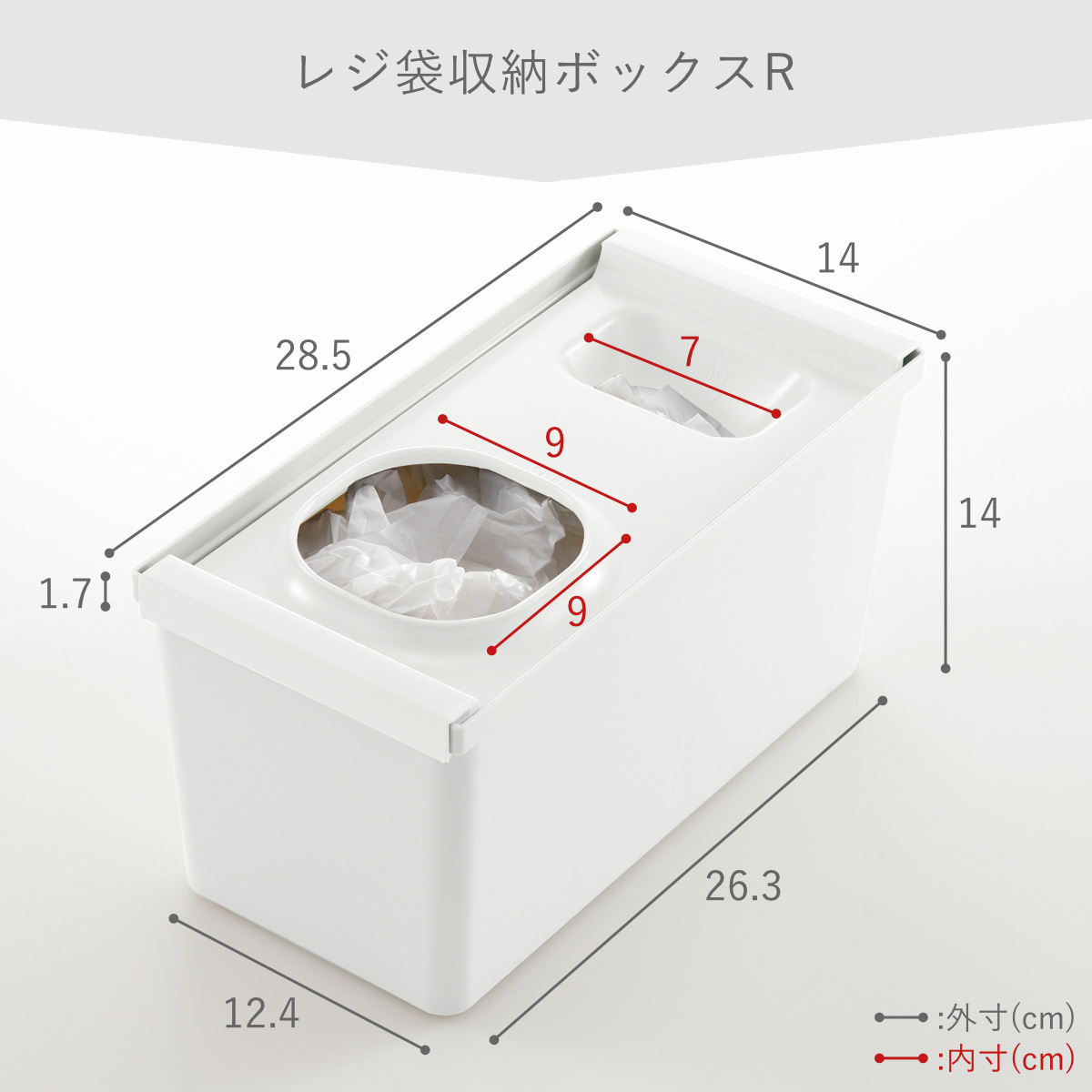 トトノ 引き出し用 袋ストッカー （ totono 3点 セット ゴミ袋