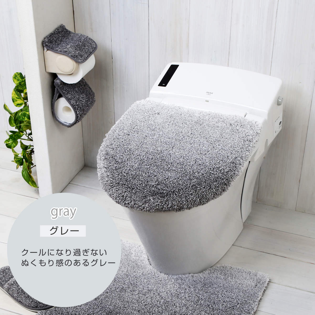 ヨコズナクリエーション（YOKOZUNA CREATION） トイレセット 2点セット