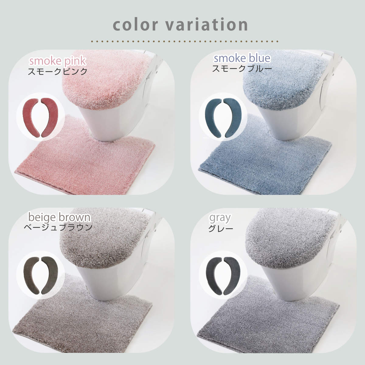 トイレセット 3点セット トイレマット 55×...の詳細画像3