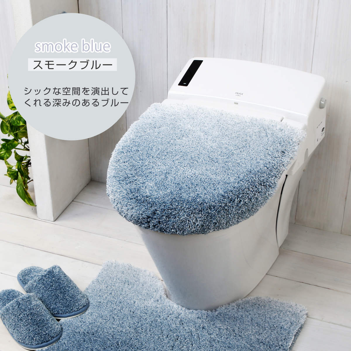 ヨコズナクリエーション（YOKOZUNA CREATION） トイレセット 4点セット