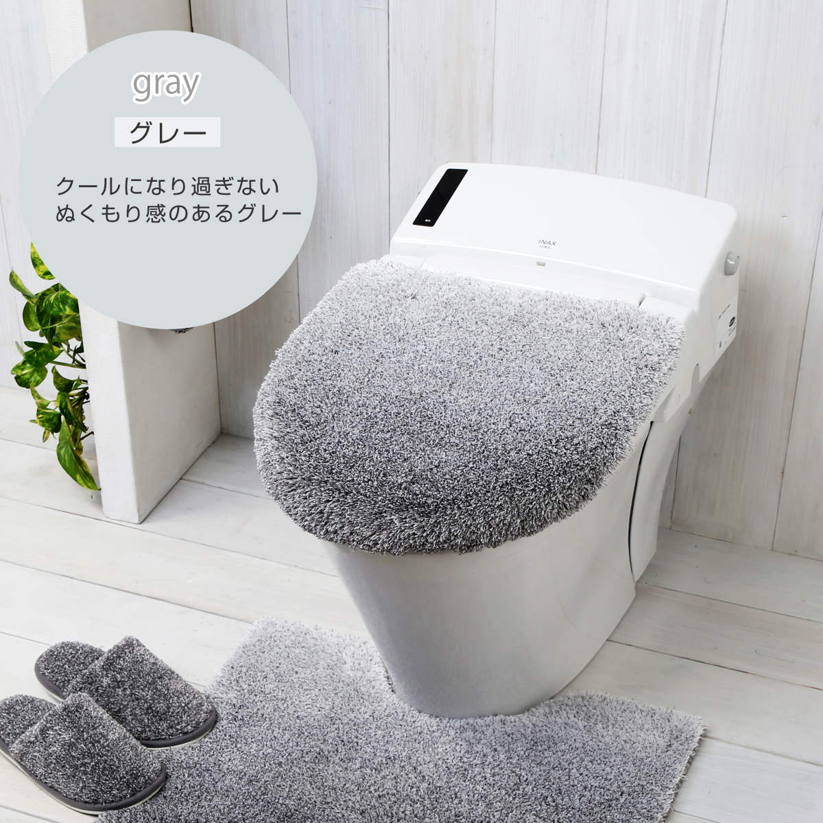 ヨコズナクリエーション（YOKOZUNA CREATION） トイレセット 4点セット