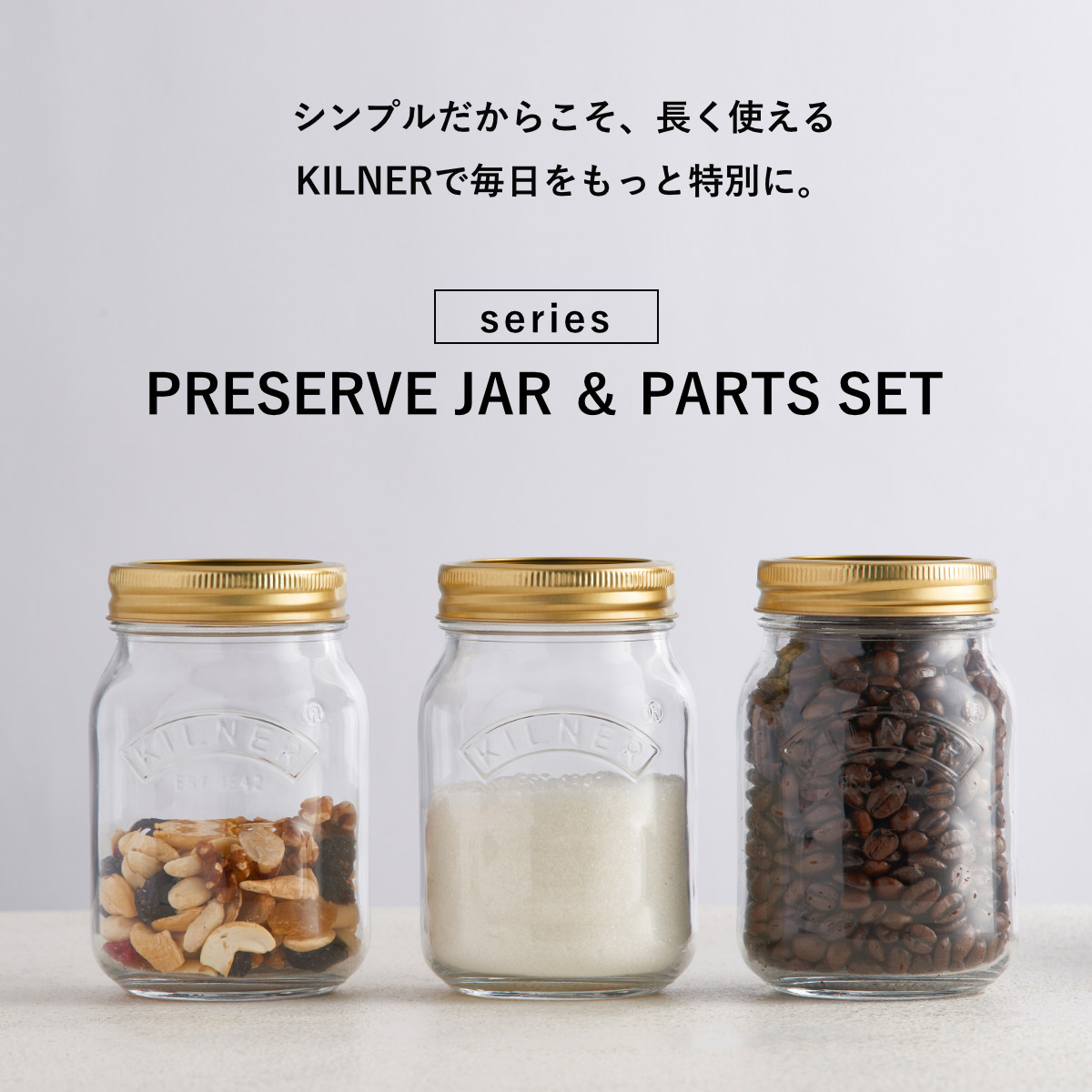 イギリス アンティーク キルナー KILNER ガラスジャー 大 3本セット 楽天市場】KILNERの通販 イギリス アンティーク キルナー KILNER