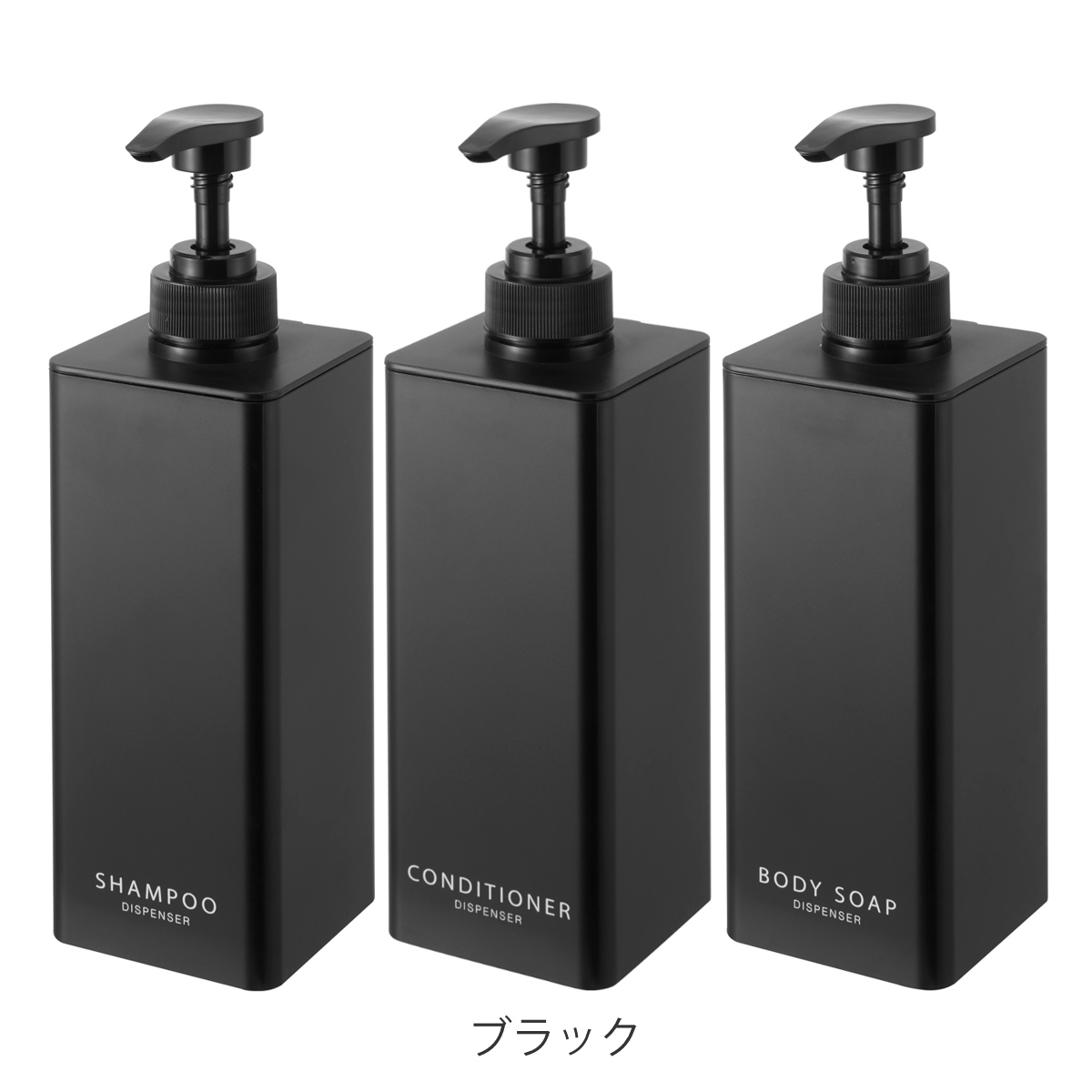 tower 山崎実業 たっぷり洗剤が出るディスペンサー 3本セット