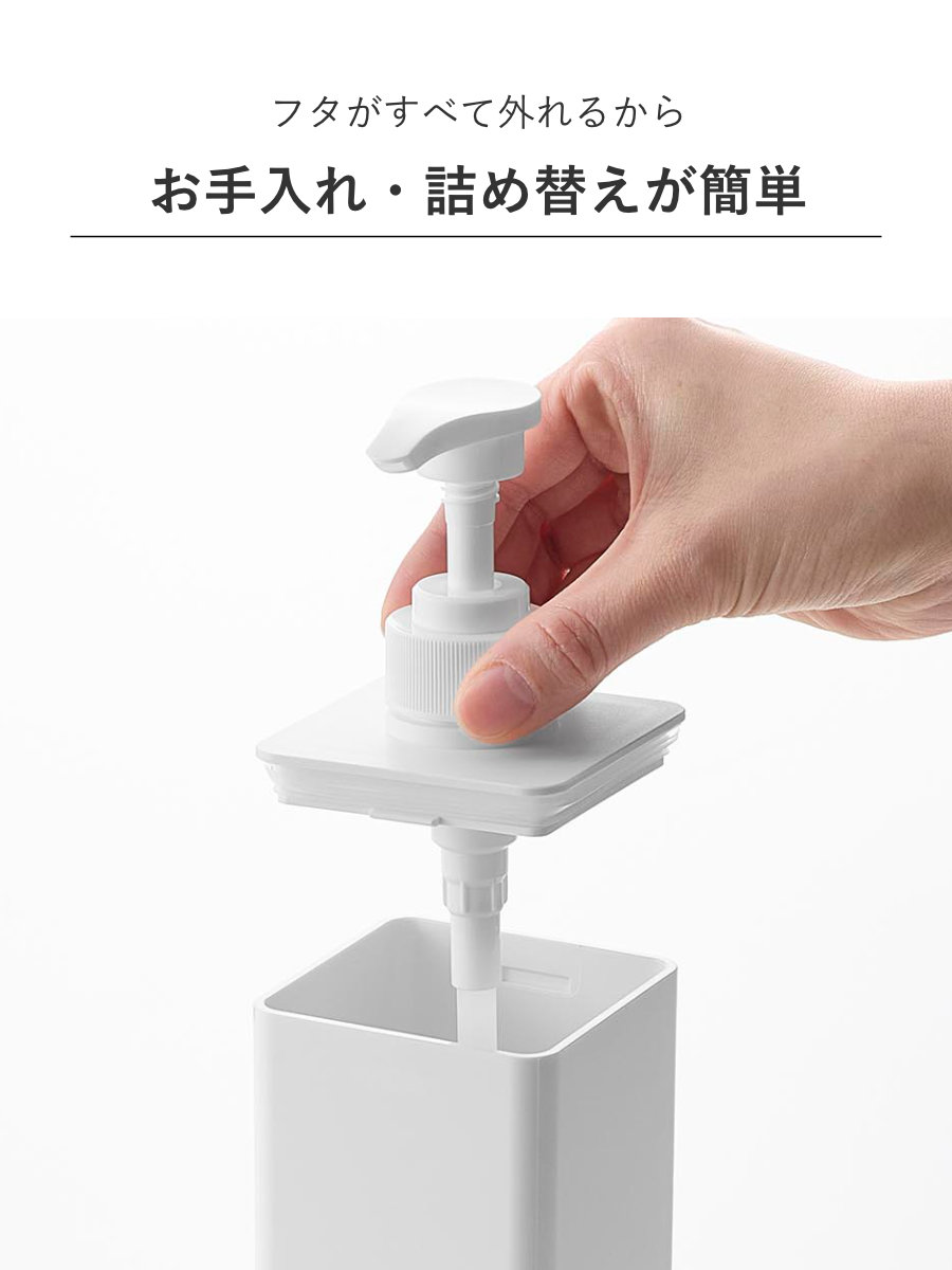 tower 山崎実業 たっぷり洗剤が出るディスペンサー 3本セット