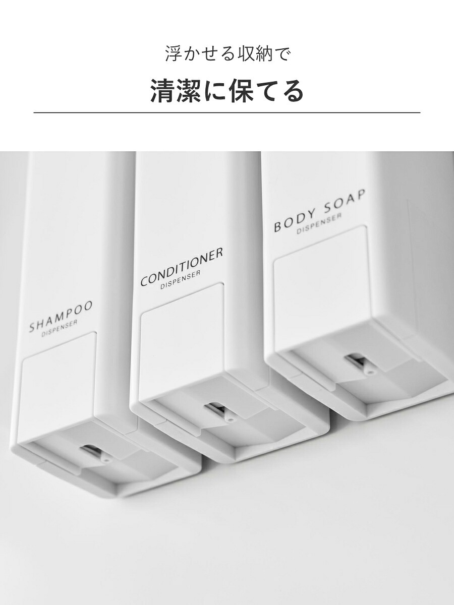 tower 特典付き 山崎実業 下から出るマグネットディスペンサー 3本