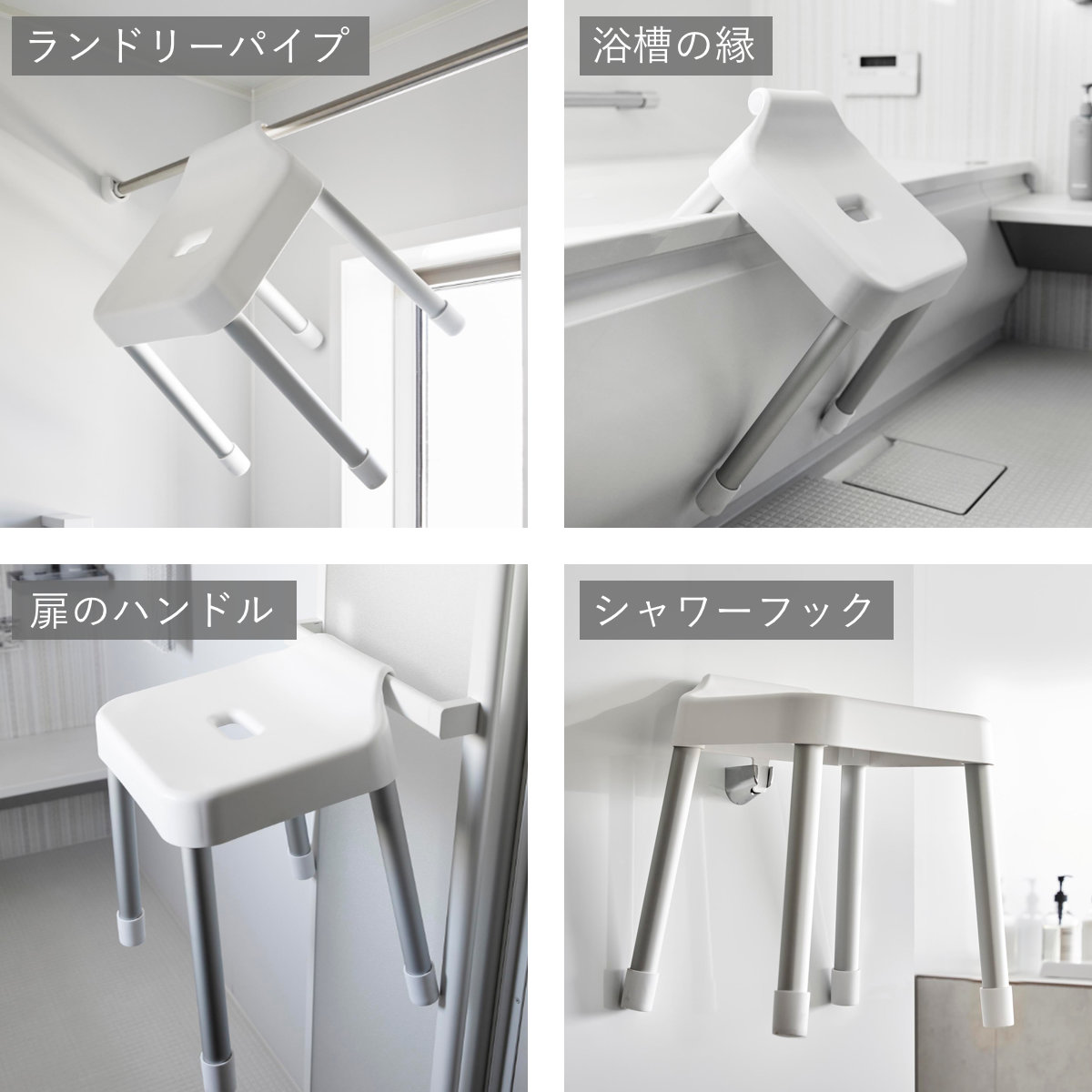 山崎実業 MIST 引っ掛け風呂イス SH40+マグネット手おけ 2点セット