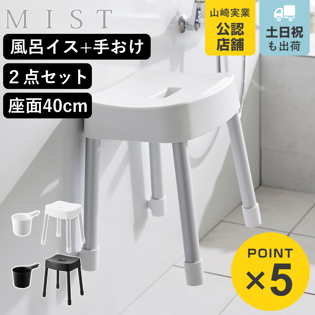 ひすい様 リクエスト 2点 まとめ商品