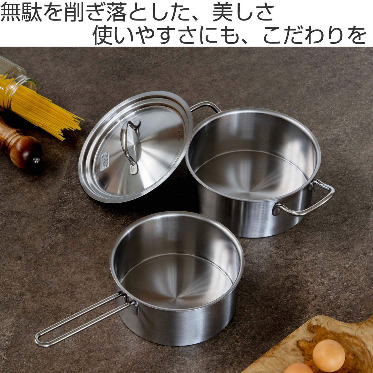 ヨシカワ 片手鍋＆両手鍋 鍋蓋 3点セット 18cm 20cm IH対応 シー