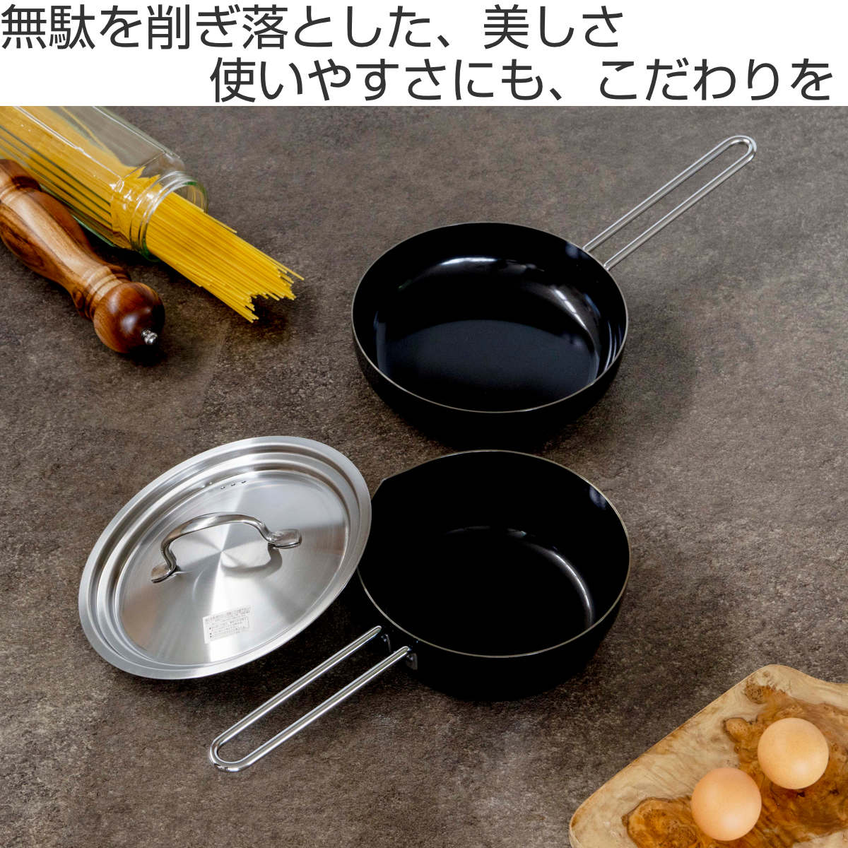 ヨシカワ フライパン＆いため鍋 鍋蓋 3点セット 18cm 20cm IH対応 シー