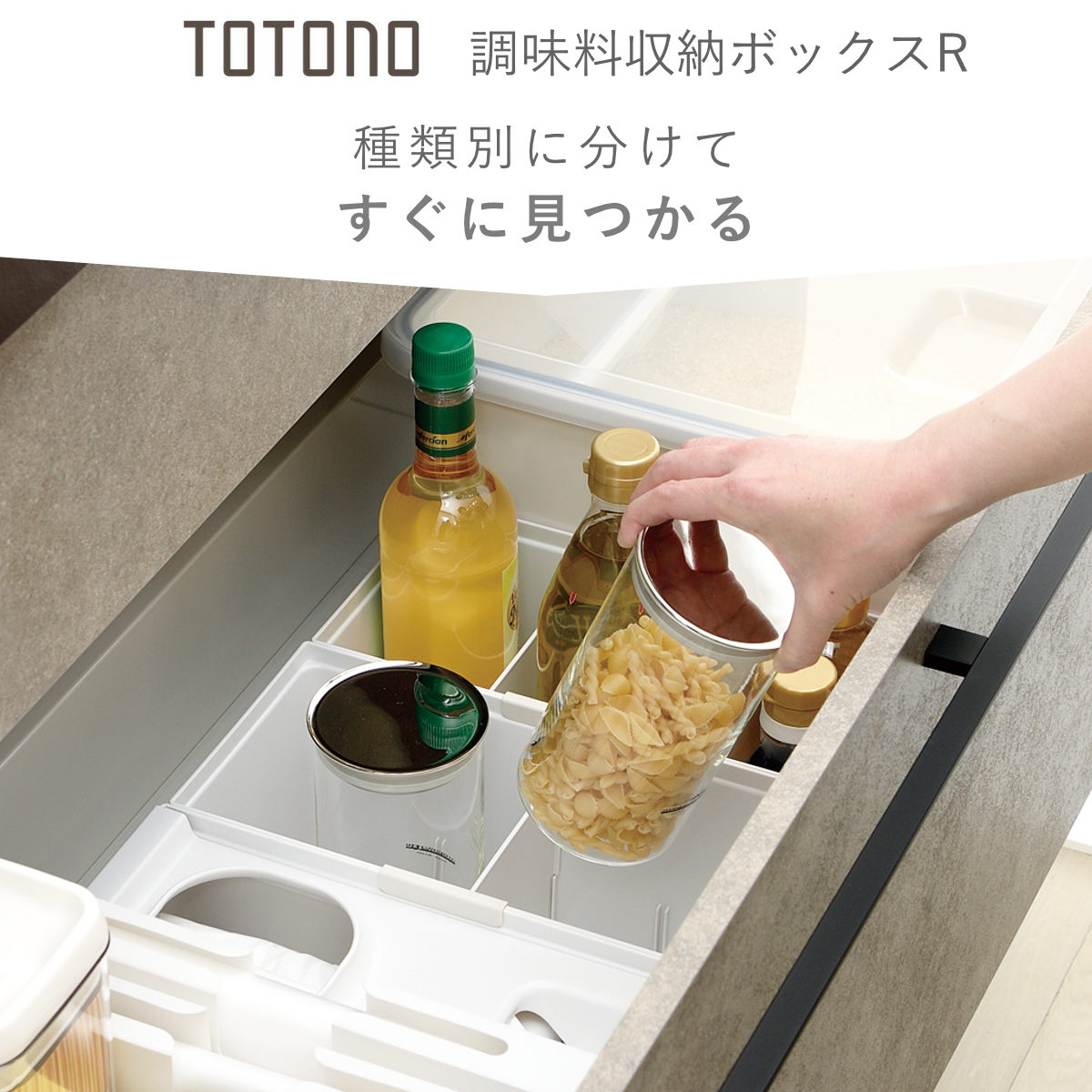 ※※ko様専※※ totono ゴミ袋ストッカーセットとディッシュセット トトノ シンク下 引き出し 収納 5点セット ゴミ袋収納 調味料収納