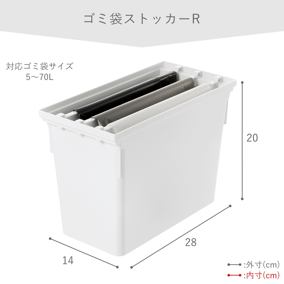 トトノ シンク下 引き出し 収納 5点セット ゴミ袋収納 調味料収納