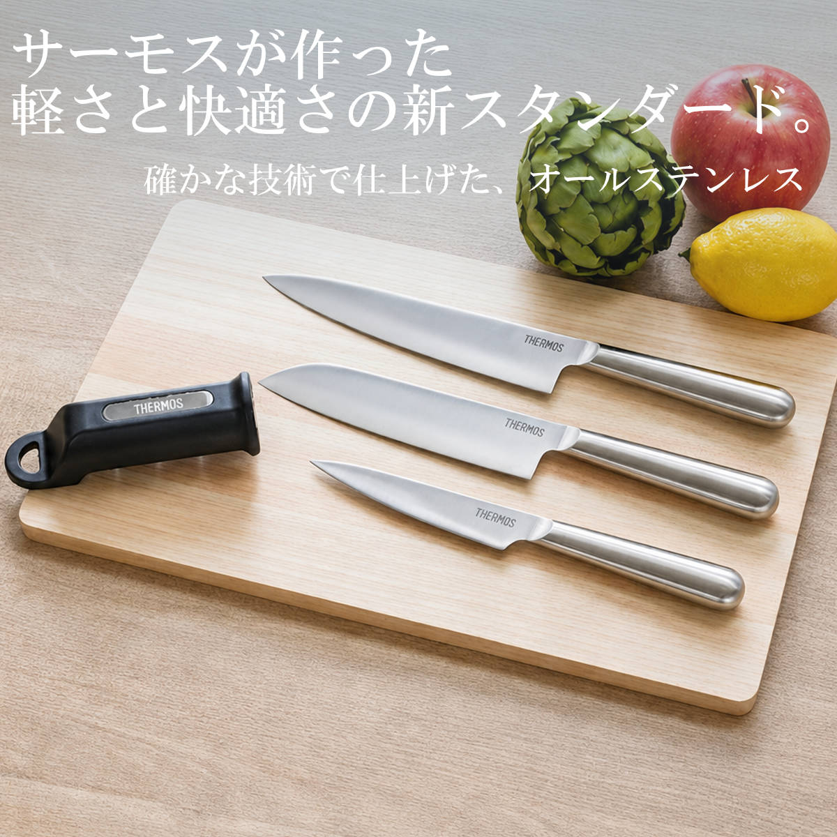 THERMOS（サーモス） 包丁 4点セット ペティナイフ 三徳包丁 牛刀