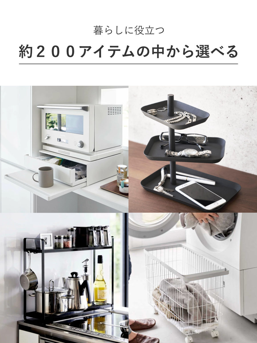 山崎実業 tower カタログギフト DGY ...の詳細画像3