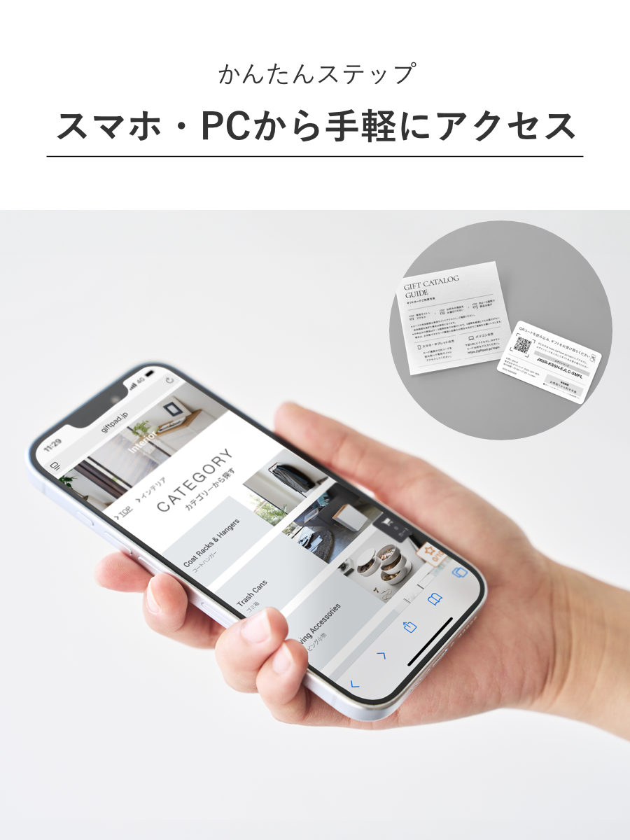 山崎実業 tower カタログギフト DGY ...の詳細画像4