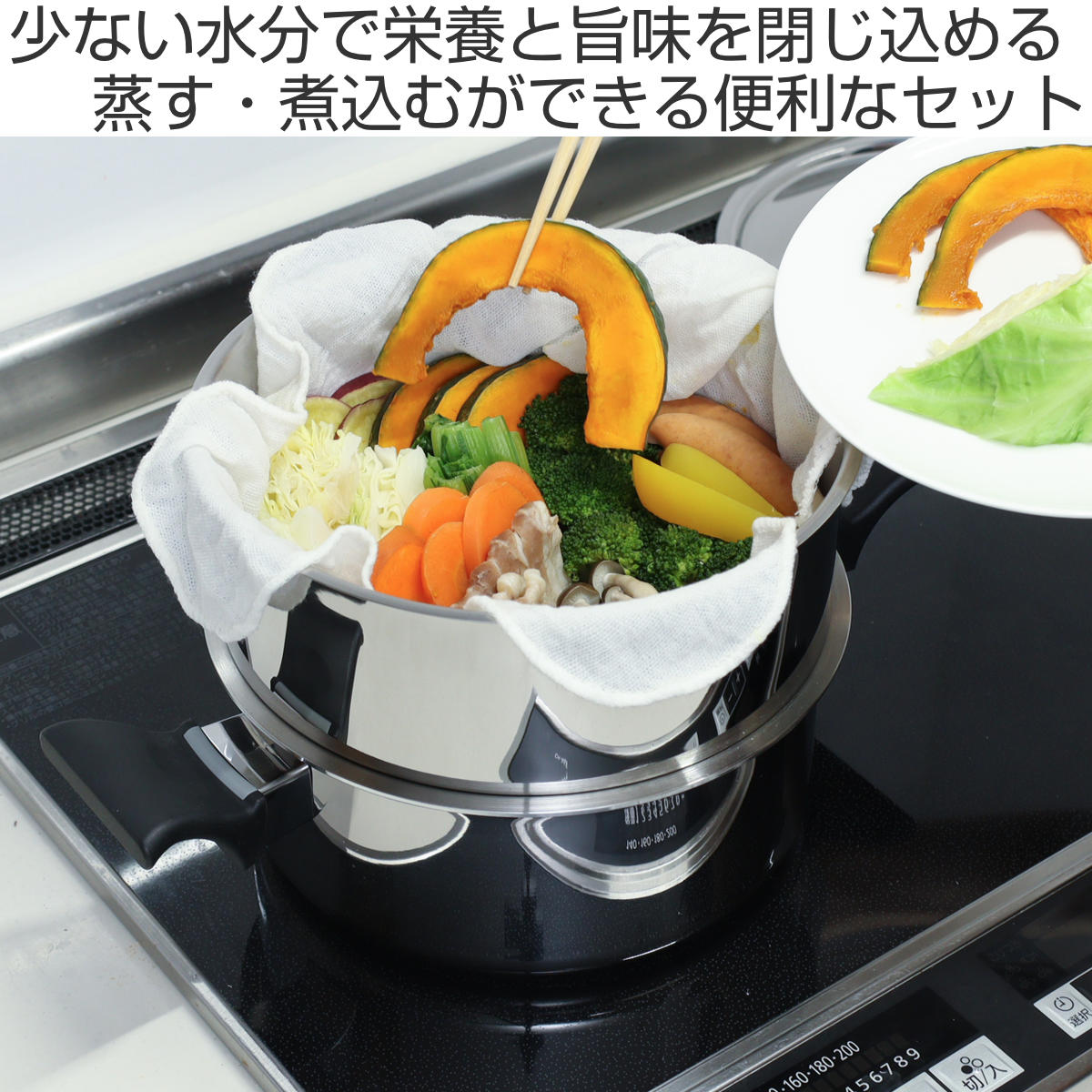 ウルシヤマ金属工業 蒸し器 2段 20cm IH対応 サンク・クーシュ UMIC