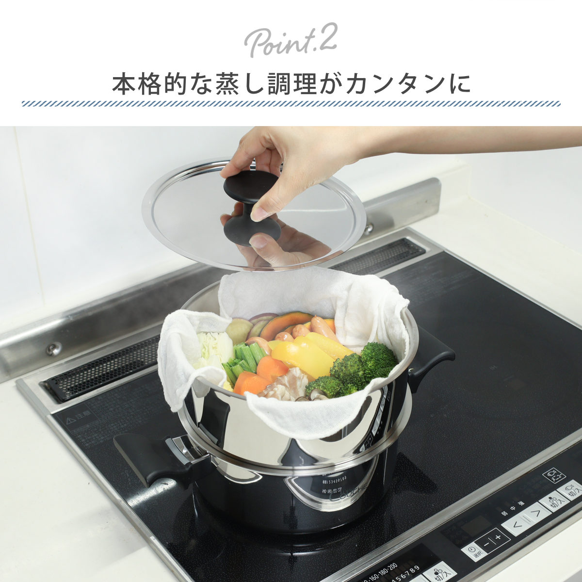 ウルシヤマ金属工業 蒸し器 2段 20cm IH対応 サンク・クーシュ UMIC