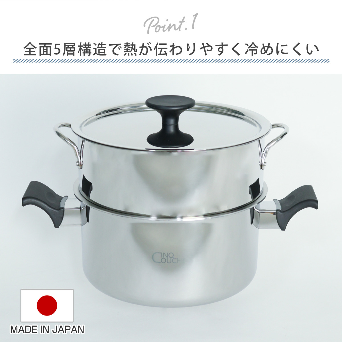 ウルシヤマ金属工業 蒸し器 2段 24cm IH対応 サンク・クーシュ UMIC