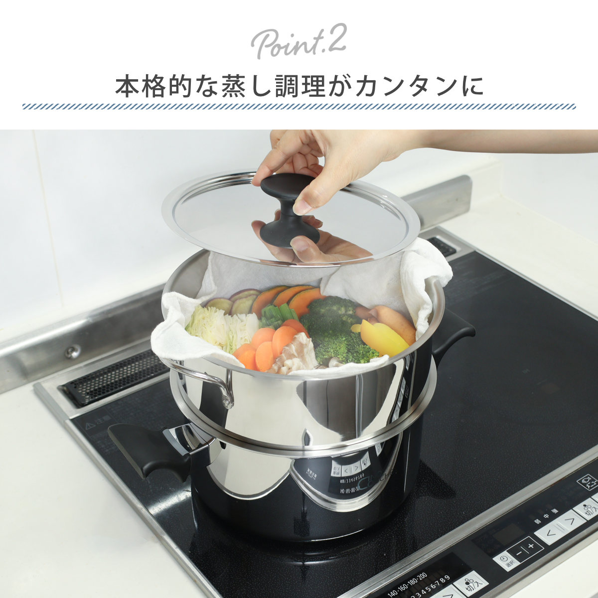 ウルシヤマ金属工業 蒸し器 2段 24cm IH対応 サンク・クーシュ UMIC